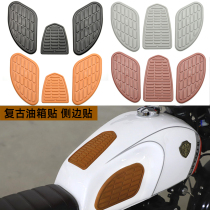 Retro fuel tank stickers Motorcycle moped modified fuel tank decoration body decals Fuel tank non-slip rubber side stickers