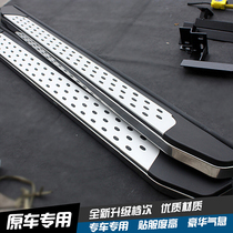 09 12 15 Toyota RAV4 Rongfang 08 Highlander pedal CRV song poem figure pedal modification Special