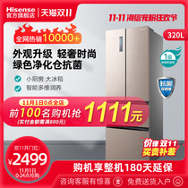 Hisense 320L French multi-door four door energy-saving inverter air-cooled frost-free ultra-thin intelligent level refrigerator household
