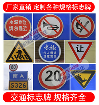 Traffic sign height limit speed limit speed limit round triangle traffic sign reflective sign custom