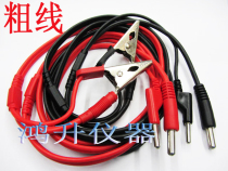  Hangzhou Weibo grounding resistance tester WB2678A original test line double clamp connection line grounding resistance line