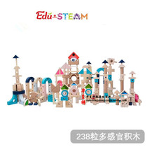 238 multi-sensory building blocks kindergarten small medium and large class childrens desktop construction to build up the tactile experience of building blocks