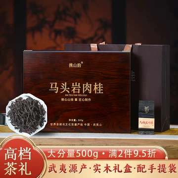 武夷岩茶肉桂一级-武夷岩茶肉桂一级促销价格、武夷岩茶肉桂一级品牌- 淘宝