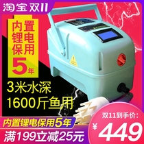 High-power rechargeable aerator pump AC and DC dual-purpose large portable aerator selling fish oxygen pump for fish