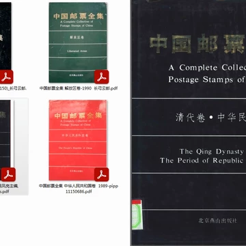 簪花仕女图邮票-簪花仕女图邮票促销价格、簪花仕女图邮票品牌- 淘宝
