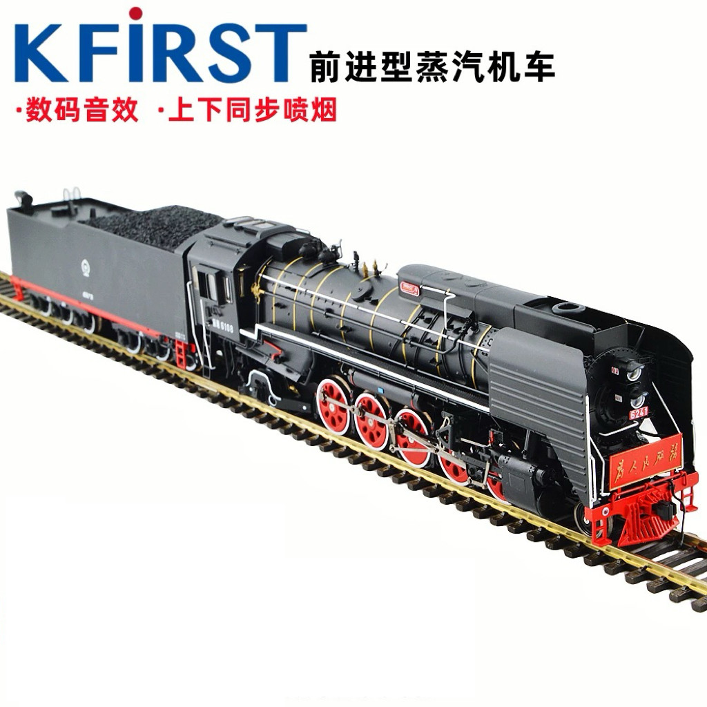 Bachmann Nゲージ 中国 前進型蒸気機関車 上局翔段 バックマン 中国前進型機関車？ BACHMANN 中国国鉄 前進型蒸気機関車