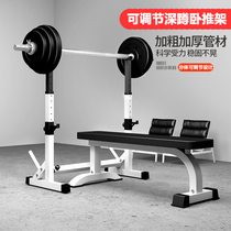Weightlifting bed bench press rack Multi-function squat rack barbell set Abdominal muscle training fitness equipment Adjustable barbell rack