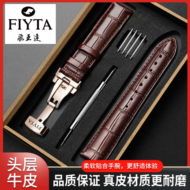 Fiyta 本革腕時計 メンズ レディース バタフライバックル オリジナル Fiyta/四つ葉のクローバー 花言葉 写真家 牛革 ウォッチチェーン