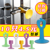 Silicone door suction-free perforated toilet handle door rear anti-collision pad toilet cushion plastic rubber door touch door stop