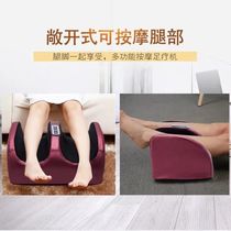 Foot therapy machine automatic kneading press foot artifact calf leg foot massager electric instrument