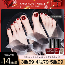 CandyMoyo autumn and winter color nail polish free roasting long-lasting color not peeling 2021 new color