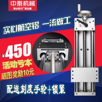 Zhongtai precision linear slide module XY shaft manual cross slide table screw slide table TH16 with scale handwheel