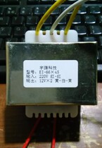 68W220V to 11V × 2 3 18A multimedia power amplifier active speaker can be customized transformer