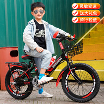 Folding childrens bicycle mountain bike variable speed 7-10-12-15 years old boy middle school student pedal bicycle