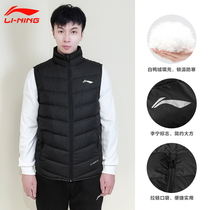 Li Ning down vest mens new duck down warm vest training mens stand collar slim jacket wear sportswear