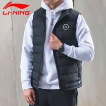 Li Ning down vest mens winter sleeveless vest short waistband thin windproof warm Wade sports jacket men