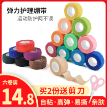 Sports elastic self-adhesive bandage elastic tape adhesive tape patch cloth protector joint strap knee protector wrist foot basketball new product