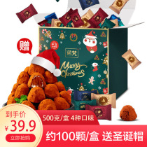 Novovan Christmas truffle dark chocolate gift box bulk New Year candy children snacks for girlfriend birthday gift