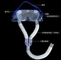 Atomization eye mask eye atomization cold Steam accessories eye atomizing instrument Yuehua Yuehua ultrasonic compression atomizer