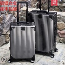  All-aluminum magnesium alloy trolley case universal wheel fashion metal suitcase men and women diplomat business suitcase 32 inches