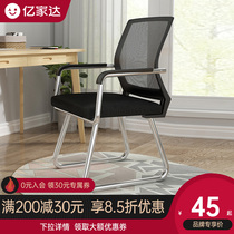 Computer chair home office chair back chair ergonomic comfortable sedentary comfortable dormitory bedroom student desk chair