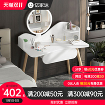 Dressing table bedroom modern simple makeup table storage cabinet integrated ins Wind 2021 new small makeup table