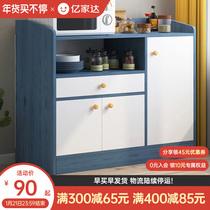 Side cabinet wine cabinet cupboard modern simple home kitchen stove tea cabinet living room wall microwave oven shelf