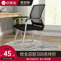 Computer chair home office chair back chair ergonomic comfortable sedentary comfortable dormitory bedroom student desk chair