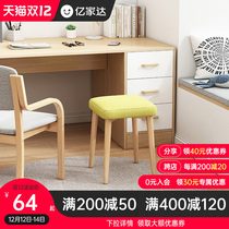 Small stool home bench stackable chair imitation solid wood restaurant casual fashion dining chair simple modern makeup stool