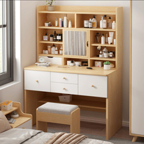Dresser Bedroom modern simple storage cabinet Integrated makeup table Light luxury modern high-end small apartment makeup table