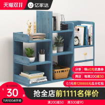 Cosmetics storage box desktop rack lipstick dressing table skin care products household dustproof storage rack large capacity