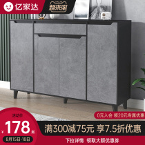 Shoe cabinet household door large-capacity entrance balcony locker solid wood legs simple modern foyer cabinet living room entrance