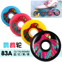 Dog wheel parrot wheel Dharma nine wheel Supreme roller skate wheel brake wheel skate skate skate shoes wear-resistant flat flower wheel