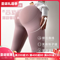 High-waisted Barbie pants womens belly lifting pants womens net red thin running quick-drying sweatpants peach yoga pants