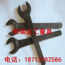 Single head blank wrench open-end wrench 45# steel free forging wrench straight handle thick wrench S46