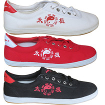  Shenhua double crown canvas tai chi shoes Tai chi shoes white black red mens and womens martial arts practice shoes