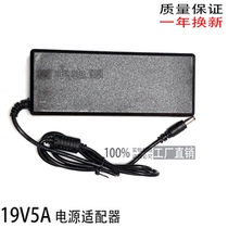 19V3A4A5A universal monitor TV notebook switching power adapter charging cable a set