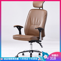 Recliner chair with Headrest chair office chair staff chair manager chair home computer chair office chair liftable swivel chair