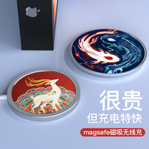 Ai Xuan wireless charger for Apple 13 mobile phone magsafe magnetic iphone12pro board max fast charge car universal x Huawei oppo Xiaomi viv