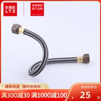 Old Coppersmith hose toilet water heater inlet pipe inlet pipe 4-point thick copper cap