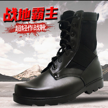 Spring and summer combat boots ultra-light breathable combat boots men's special forces tactical boots training boots combat men's boots outdoor boots