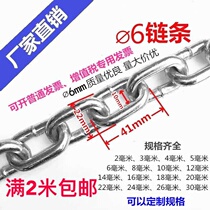 6MM thick chain Galvanized iron chain lock dog chain welded anti-theft iron chain 6mm price per meter