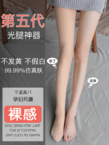 Pregnant women bare leg artifact female spring and autumn thin section nude thin velvet one-piece pants supernatural flesh-colored stockings leggings autumn