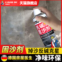  Sand fixing agent Cement floor sand treatment Wall interface agent penetrating waterproof agent Alkali-resistant anti-sand nemesis Sand fixing treasure