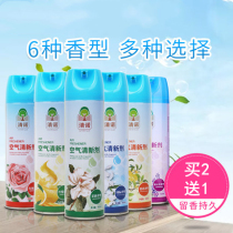 Dormitory air freshener Dormitory indoor osmanthus jasmine flavor students pregnant women can smell bedroom non-toxic