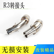 Motorcycle YZF - R3 front section modified mid - section Frying Street Exhaust R25 modified exhaust pipe