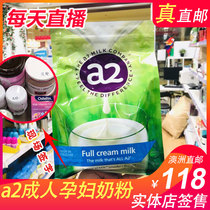 a2 Adult pregnant women Milk Powder Young Students Full Fat Lady High Calcium Breakfast Australian Import Bagged Calcium Supplement