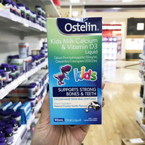 Australian direct mail Ostelin Osterlin natural baby liquid milk calcium VD drops 90ml calcium supplement easy to absorb