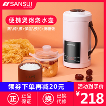 Landscape cooking porridge artifact mini portable 1 person small stew pot baby baby bb cooking porridge supplementary food travel automatic automatic
