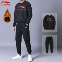 Li Ning sports suit mens 2021 autumn and winter vests casual running clothes mens long sleeve trousers two-piece set